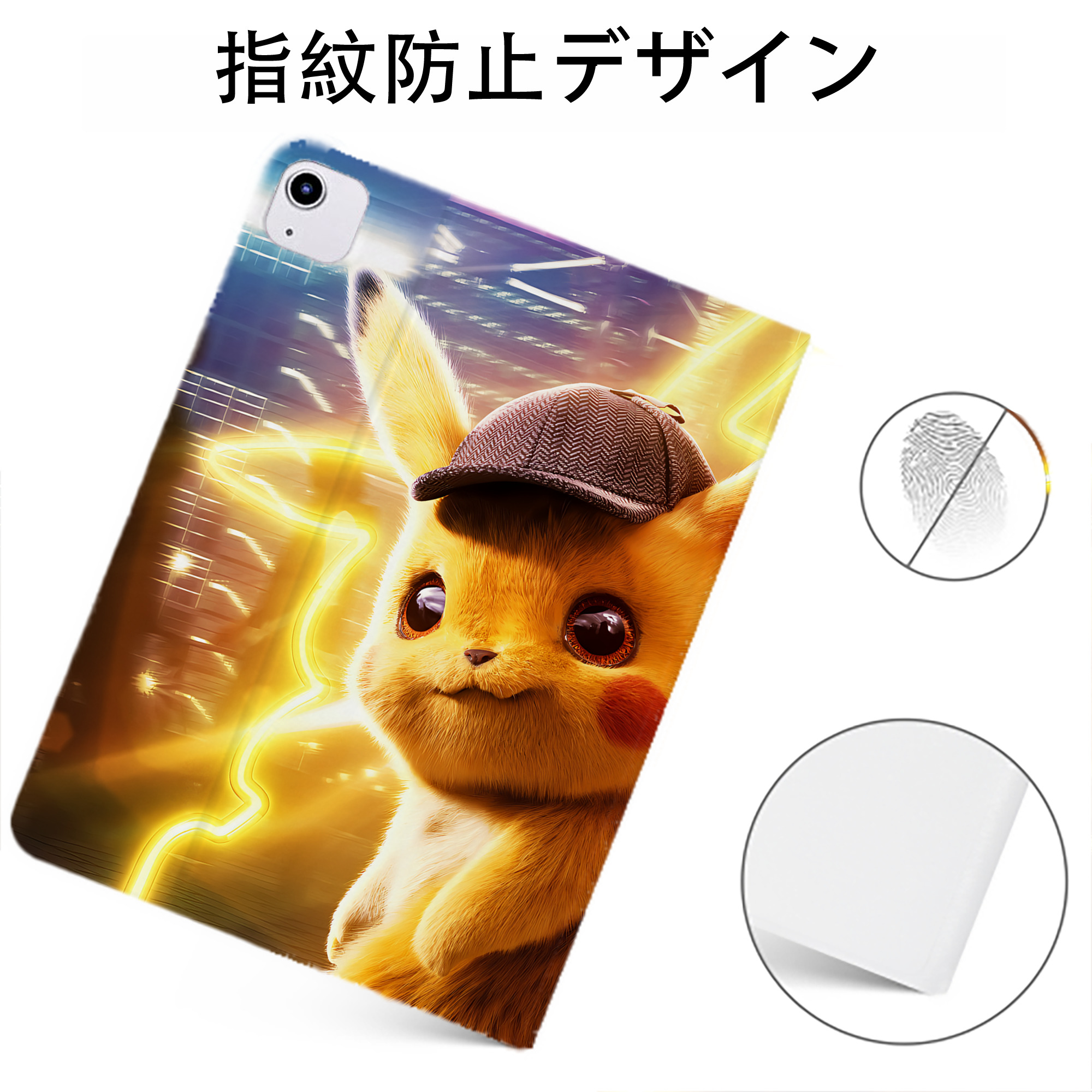 （画像用） ポケットモンスター Pokémon IPadケース ペンホルダー付き ブックスタイルデザイン